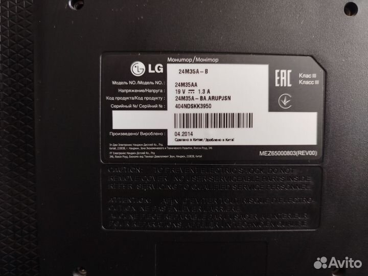 Монитор 75 гц 24 дюйма