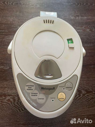Термопот Weissgauff T-5040