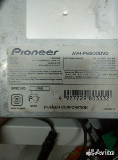 Магнитола Pioneer 2DIN