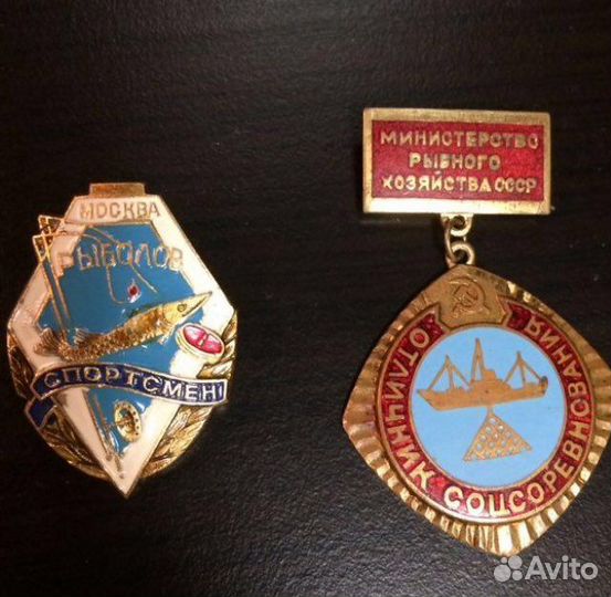 Знак Рыболов, Отличник рыбного хозяйства