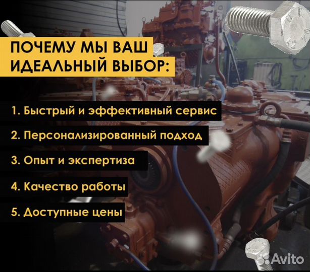 Ремонт кпп, Мостов,Трубы Шарнира К-701 К-744 Т-150