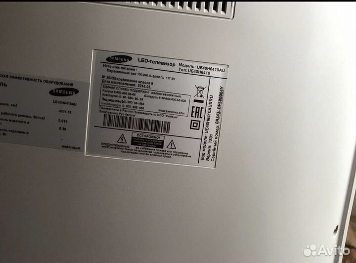 Телевизор Samsung SMART tv