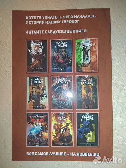 Игорь гром