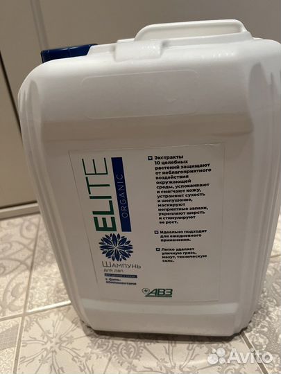 Шампунь для лап собак авз Elite Organoc, 5 литров