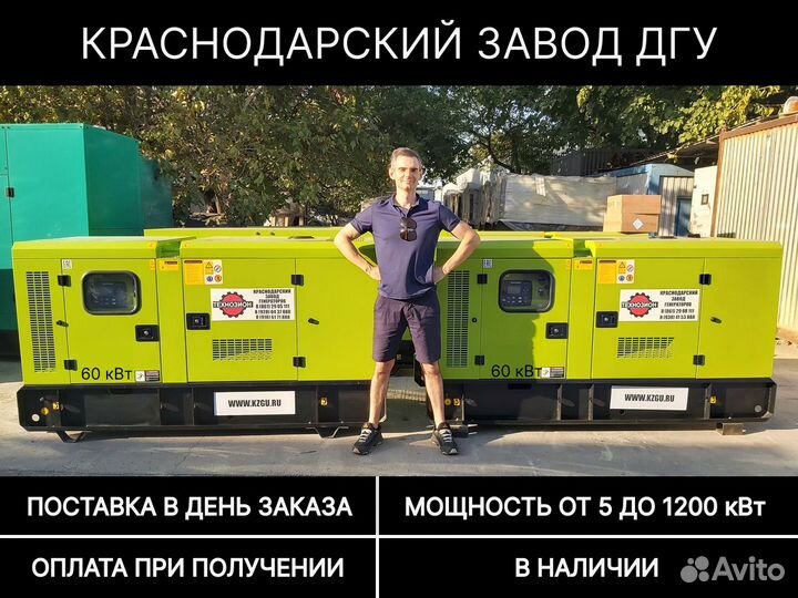 Дизельный генератор 30 кВт