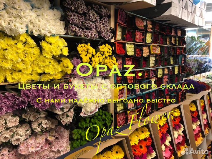 Букет 101 роза