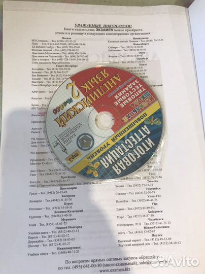 Книги учебники по английскому языку