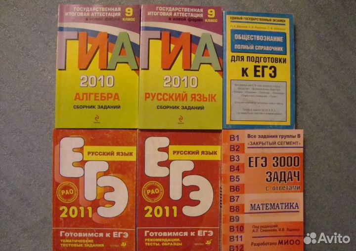 Учебная литература