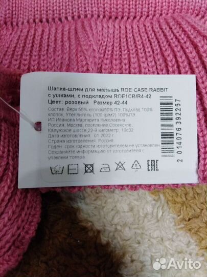 Шапочка для девочки новая размер 42-44