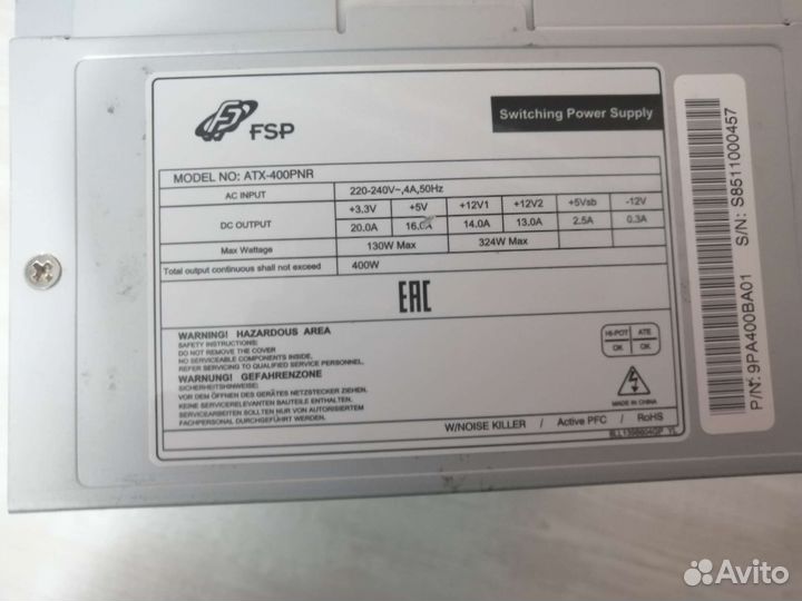 Блок питания для пк 400w
