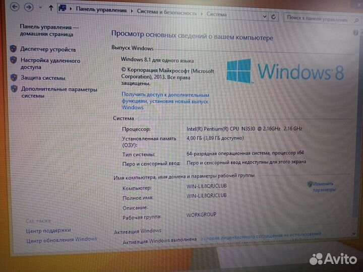 Ноутбук Packard Bell EasyNote entf71BM-C67U