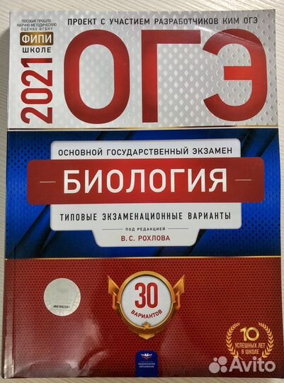 Сборник для огэ