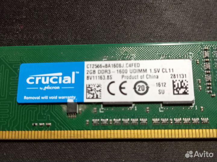 Оперативная память ddr3 4 gb
