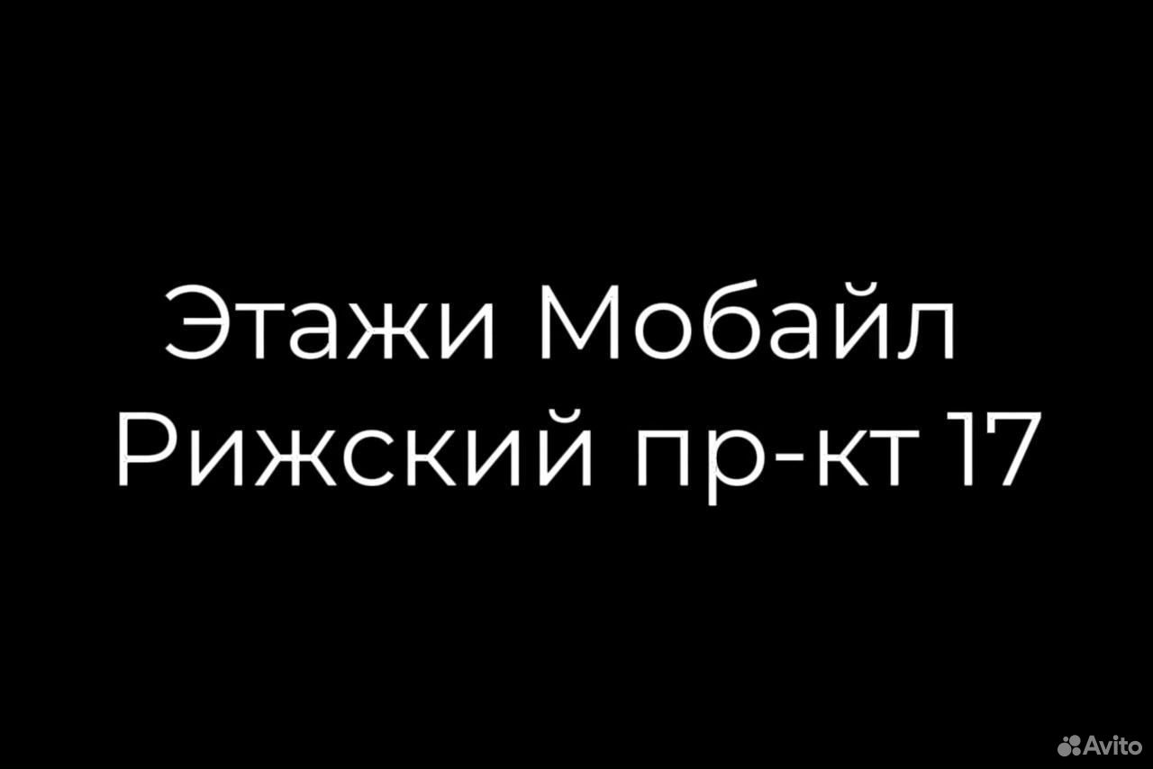 Xiaomi Redmi Note 15, 8/256 ГБ, 2 SIM купить в Пскове по низкой цене ...