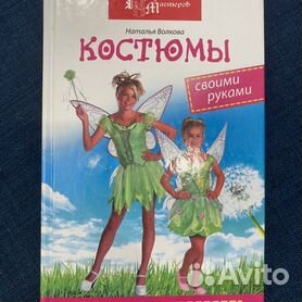 Новогодний костюм для мальчика своими руками