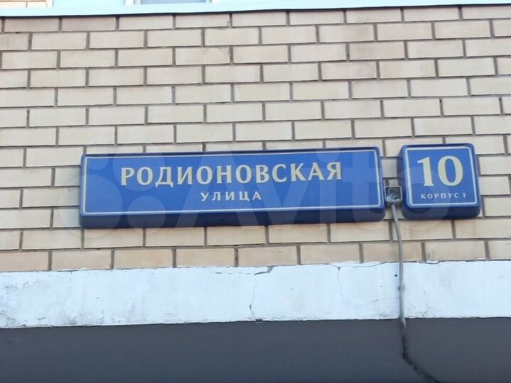 Машиноместо, 12 м²