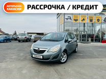 Opel Meriva 1.4 MT, 2013, 200 000 км, с пробегом, цена 849 999 руб.