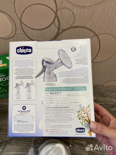 Молокоотсос ручной Chicco с бутылочкой