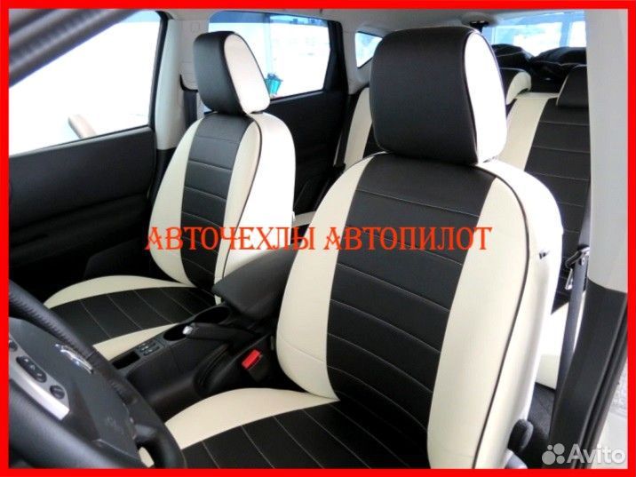 Чехлы Автопилот Nissan Qashqai 1 из экокожи