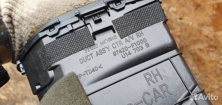 Дефлектор воздушный Kia Sportage 4 QL 2016-2021