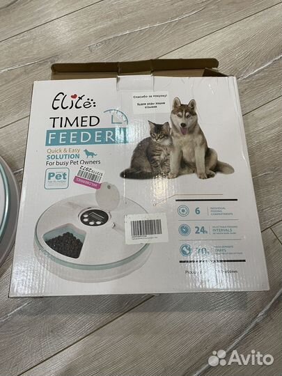 Автоматическая кормушка для собак и кошек