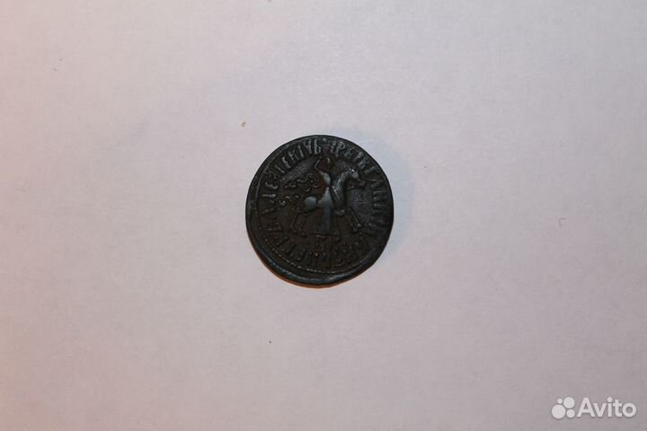 Копейка 1711 год бк Петр 1