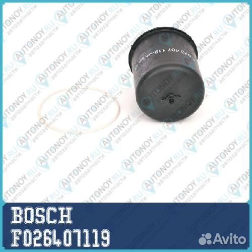 Фильтр масляный F026407119 bosch 1шт