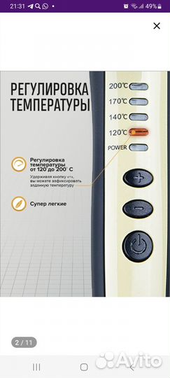 Плойка конусная mark shmidt