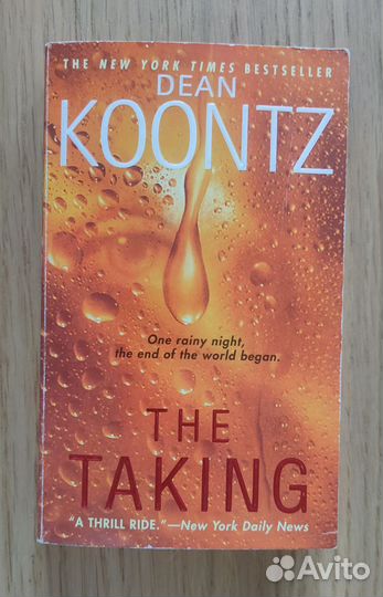 Книги на английском и немецком