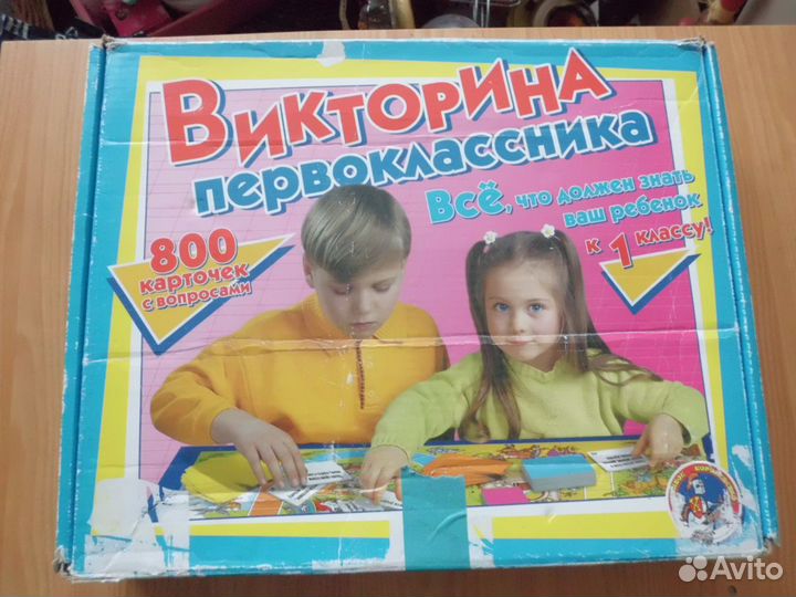 Настольные игры