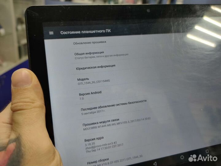 Планшет Digma Citi 1544 3G 1/8