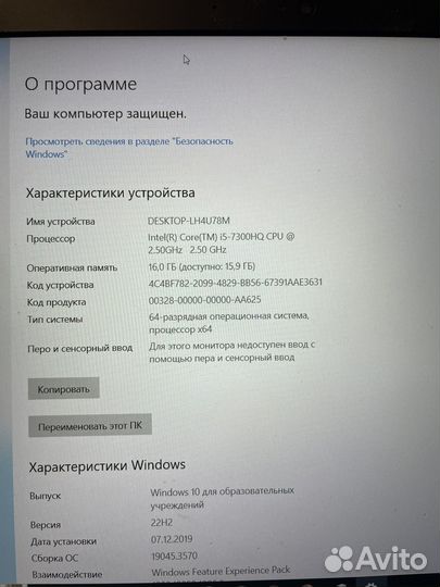 Hp pavilion power laptop 15-cb026ur