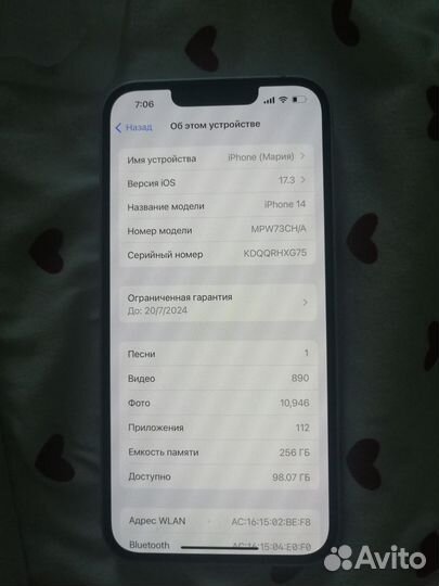 iPhone 14, 256 ГБ