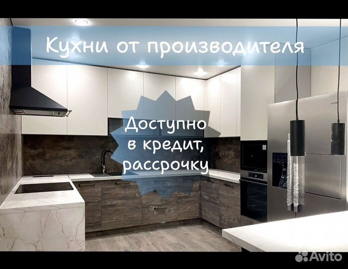 Кухни на заказ в рамках бюджета