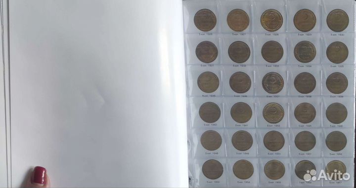 Альбом для монет