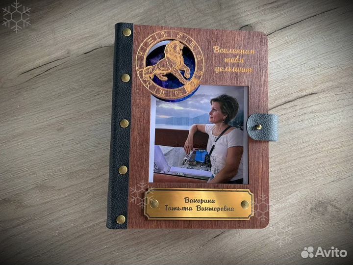 Ежедневник из дерева (блокнот с гравировкой)