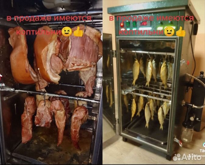 Коптильня горячего и холодного копчения