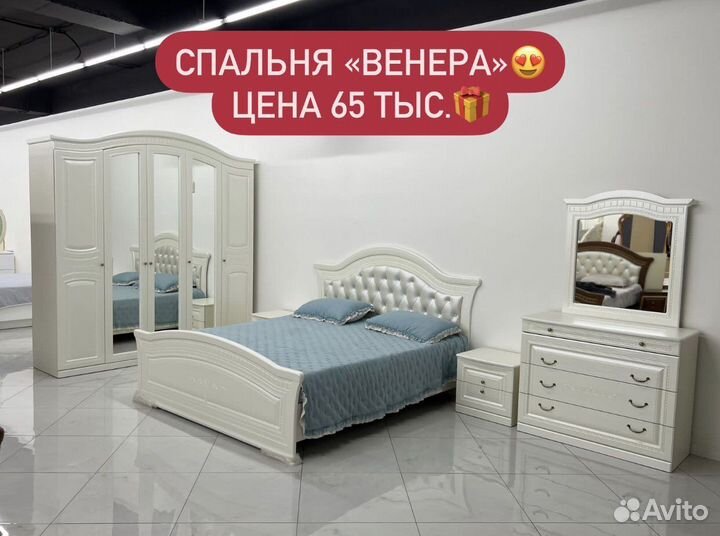 Спальный гарнитур «Новые» 129