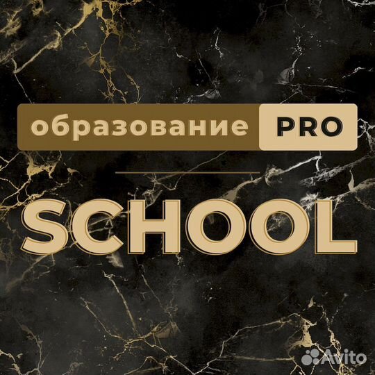 Репетитор по обществознанию