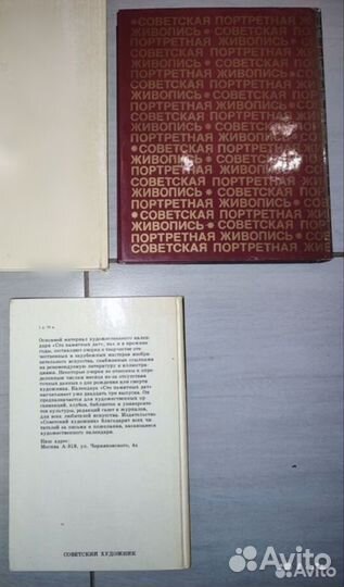 Книги об искусстве и живописи книжки художниках
