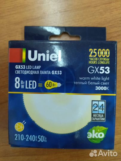 Точечные светодиодные лампы