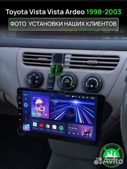 Магнитола 2.16 Toyota Vista / Vista Ardeo Андроид