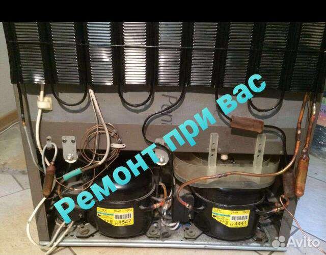 Ремонт холодильников # кондиционеров
