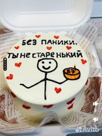 Бенто торты на заказ