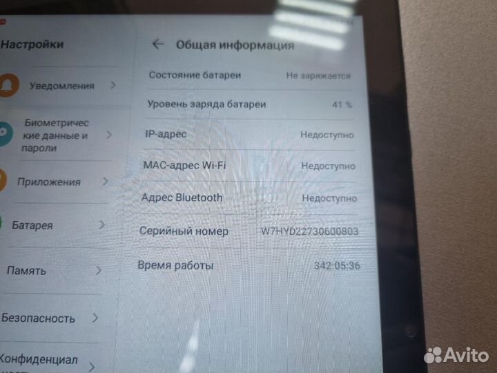 Планшет huawei MatePad T10 (2021) 2/32GB