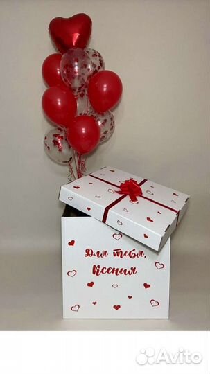 Коробка с воздушными шарами