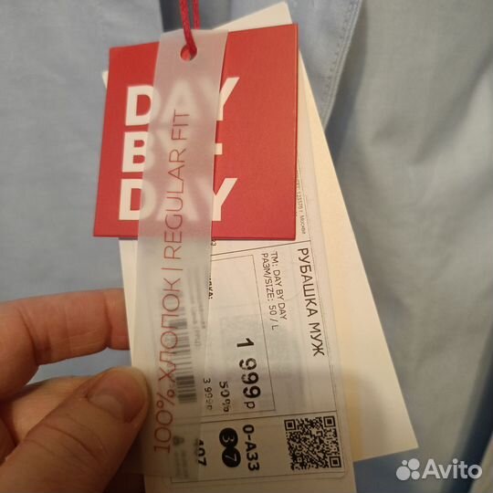 Продам рубашку мужскую