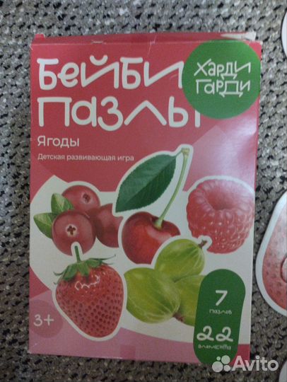 Пазлы харди гарди