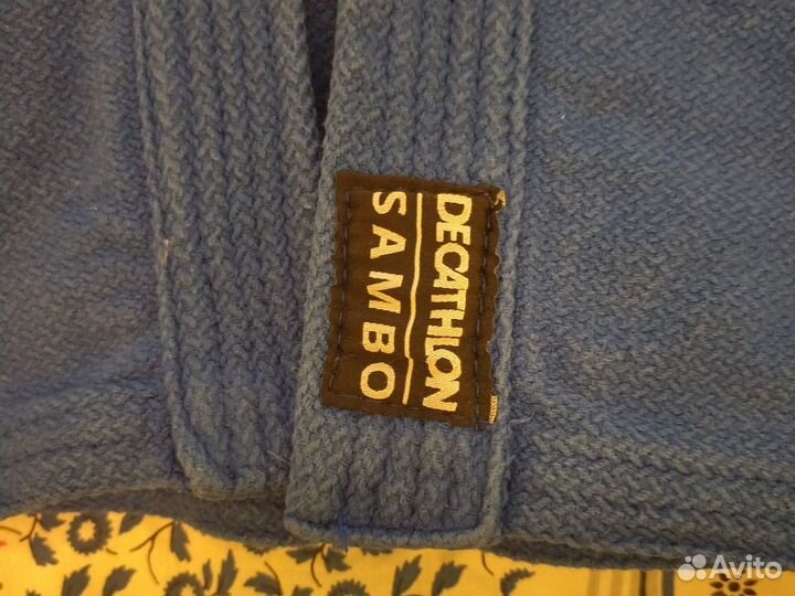 Самбовка для мальчика 122 см