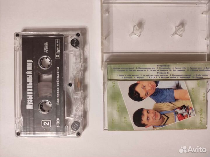 Кассеты Руки вверх 4шт